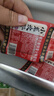 小龙坎多功能烧菜火锅底料50g*4颗 牛油麻辣小块包装麻辣烫香锅冒菜 实拍图