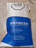 冠爱（GUANAI）医用膝关节固定支具膝盖骨折韧带损伤下肢半月板护膝髌骨护具透气 实拍图