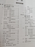 中文版AutoCAD2022从入门到精通cad教材自学版cam cae creo机械设计室内设计建筑设计电气设计装潢设计家具设计 实战案例+视频讲解 实拍图