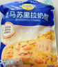 妙可蓝多马苏里拉芝士碎450g*2 奶酪碎 焗饭披萨拉丝烘焙原料 实拍图