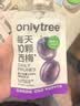 only tree进口益生元西梅汁浓缩果蔬高膳纤维饮料100ml*12袋 0脂肪大餐救星 实拍图