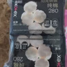 高洁丝阳光烘烘卫生巾240mm8片*8包日用姨妈巾京东自营旗舰夏季轻薄透气 实拍图