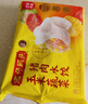 湾仔码头白菜三鲜猪肉水饺1320g66只速食面点饺子夜宵儿童早餐速冻半成品 实拍图