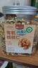 楼兰蜜语有机核桃仁400g/罐 原味有机认证云南特产无添加核桃免剥开罐即食 实拍图
