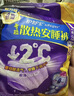 护舒宝考拉散热安睡裤L大码16条裤型卫生巾姨妈巾自营功夫女足合作品牌 实拍图