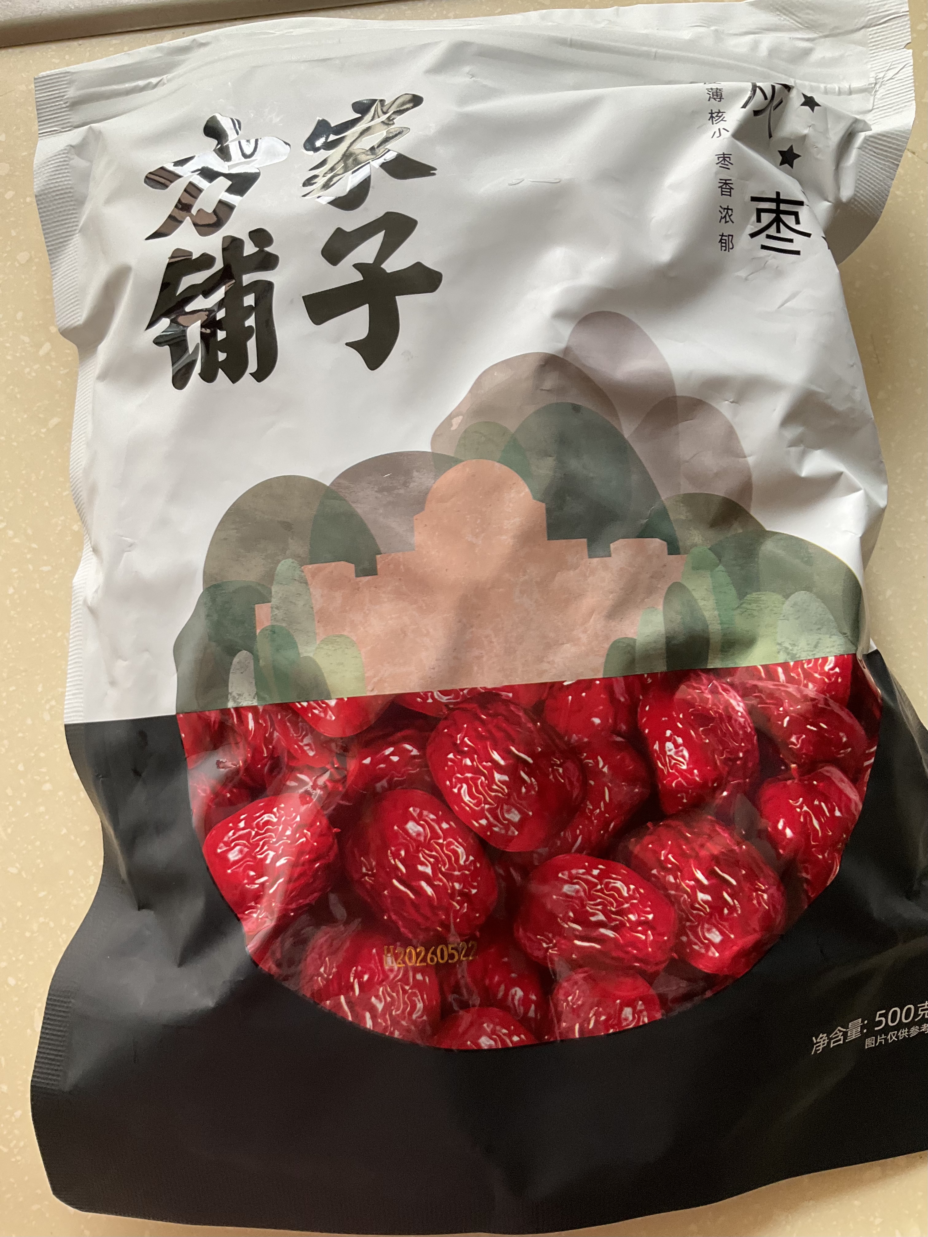 方家铺子中华老字号 新疆灰枣500g 1斤红枣果干新疆特产 泡茶煲汤煮粥零食 实拍图
