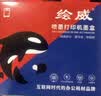 绘威适用惠普805墨盒黑色可加墨 适用惠普HP 2720 2721 2723 1210 1212 2330 2332 2722 2729 2700打印机墨盒 实拍图