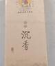 美真香沉香线香熏香家用室内 沉香28CM 150g 实拍图