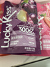 Lucky Kiss口香糖kissport弹射益生菌含片无糖薄荷糖清新口气接吻糖水果糖 《5种口味》每款2条/100大颗 实拍图