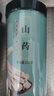 福东海 怀山药250克 铁棍山药片 正宗河南焦作垆土怀山药片 四神煲汤料 实拍图