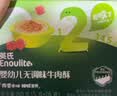 英氏婴幼儿猪肉酥80g宝宝儿童辅食高蛋白肉酥小包装拌饭料调味品原味 实拍图