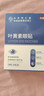 同仁堂护眼贴叶黄素眼贴视力模糊不清眼睛疲劳冷敷贴非蒸汽眼罩 3盒装 实拍图