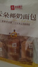 良品铺子云朵椰奶面包240g营养早餐健康面包吐司休闲零食小吃儿童点心 实拍图
