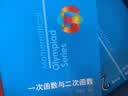 数学奥林匹克小丛书初中卷第三版全套8册1-8初中数学竞赛奥数教程全套因式分解小蓝本技巧初一二三奥数教 单本套装自选 【全套】初中卷1-8册 实拍图