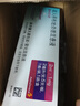 【原研进口】[普米克令舒]吸入用布地奈德混悬液 2ml：1mg*5支/板*1板/袋 实拍图