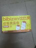 比比赞（BIBIZAN）咸蛋黄蛋卷饼干零食小吃网红儿时酥心卷好吃的休闲食品整箱 咸蛋黄蛋卷760g/箱 实拍图