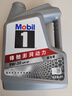 美孚（Mobil）全合成汽机油5W-30 SP级4L美孚1号极光银汽车保养京东养车自营 实拍图