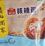 广州酒家翡翠虾饺200g*2袋 16个 早餐半成品早茶点心早餐生鲜速食预制菜 实拍图