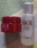 【备件库9成新】SK-II PLUS新会员体验装(神仙水10ml+赋能焕采精华霜2.5g)（非卖品） 实拍图