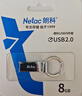 朗科（Netac）64GB USB2.0 U盘U275银色 创意电脑车载钥匙圈加密U盘 防水闪存盘 实拍图