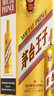 茅台 金王子 酱香型白酒 53度 500ml*6 整箱装 新老包装随机发货 实拍图