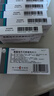 【3盒装】扬子江 百安新 氨氯地平贝那普利片(I)12.5mg*7片/盒 实拍图