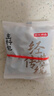 京东京造桂花酸梅汤240g(6大包)【京东自营】无添加剂乌梅汤包配有黄冰糖 实拍图