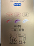 杜蕾斯（durex） 避孕套安全套超薄尊享三合一14只裸感男女用成人计生情趣用品 实拍图