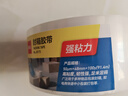 得力（deli）透明胶带封箱打包带高品质胶布封口胶纸办公用品批发 宽48mm*长100y（单卷91.4米）单卷装 JD173 实拍图