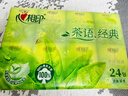 心相印手帕纸茶语经典淡茶香4层6片24包便携纸巾 面巾纸 湿水不易破 实拍图