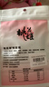 东阿阿胶桃花姬阿胶糕20g 袋装体验装非卖品 送父母送长辈 实拍图