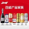 百威【梅西同款】经典红罐啤酒450mL 18罐整箱装喜宴 实拍图