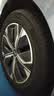 米其林（MICHELIN）汽车轮胎 215/55R17 94V 耐越 ENERGY MILE 适配秦PLUS/探歌/缤智 实拍图