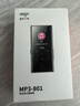 爱国者（aigo）801 32G mp3/mp4播放器 无损HIFI外放蓝牙音乐随身听学生听歌神器mp5英语听力复读机触摸按键 实拍图