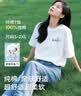 真维斯（Jeanswest）纯棉短袖T恤女2026夏季新款休闲半袖设计感圆领宽松显瘦上衣服 实拍图