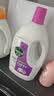 滴露（Dettol）衣物消毒液除菌薰衣草3L 衣服消毒水99.9%杀菌除螨内衣裤配洗衣液 实拍图