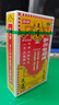 和兴白花油20ml 香港原装进口风油精万金油清凉油驱风油药油跌打损伤蚊虫叮咬止痒消炎止痛伤风鼻塞头晕头痛 实拍图