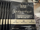 隅田川 进口特浓挂耳黑咖啡粉 节日送礼礼盒 意式口味 8g*24片装 实拍图