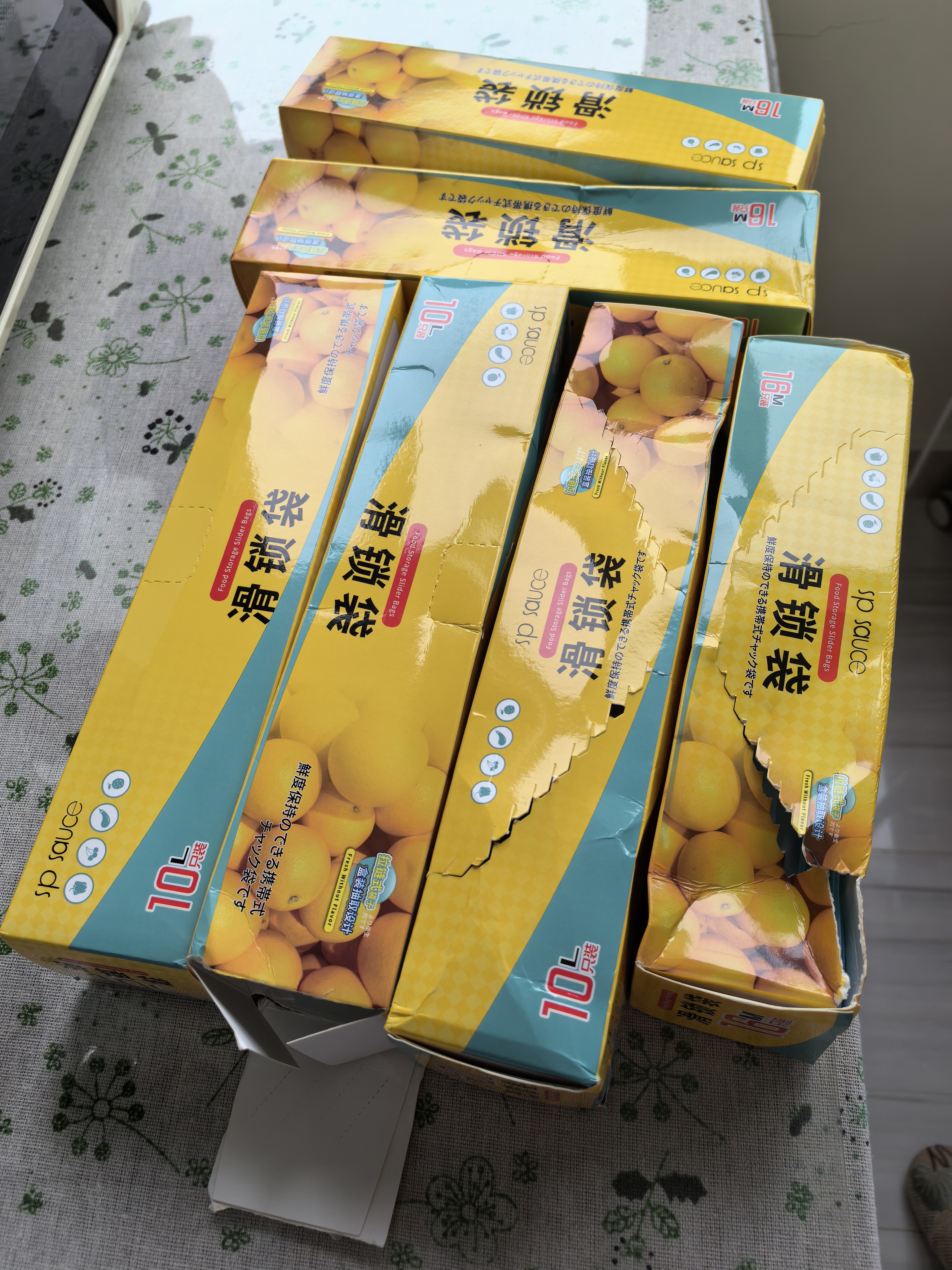 SP SAUCE保鲜密封袋滑索拉链式食品袋冰箱冷藏收纳袋30个大号 实拍图