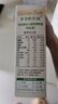 爷爷的农场碎碎面有机婴幼儿粒粒面200g 婴儿面条宝宝辅食儿童早餐6-12个月 实拍图