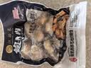 江船长冷冻无壳鲍鱼肉 净重150g(10粒）活鲍加工 火锅食材海鲜 实拍图
