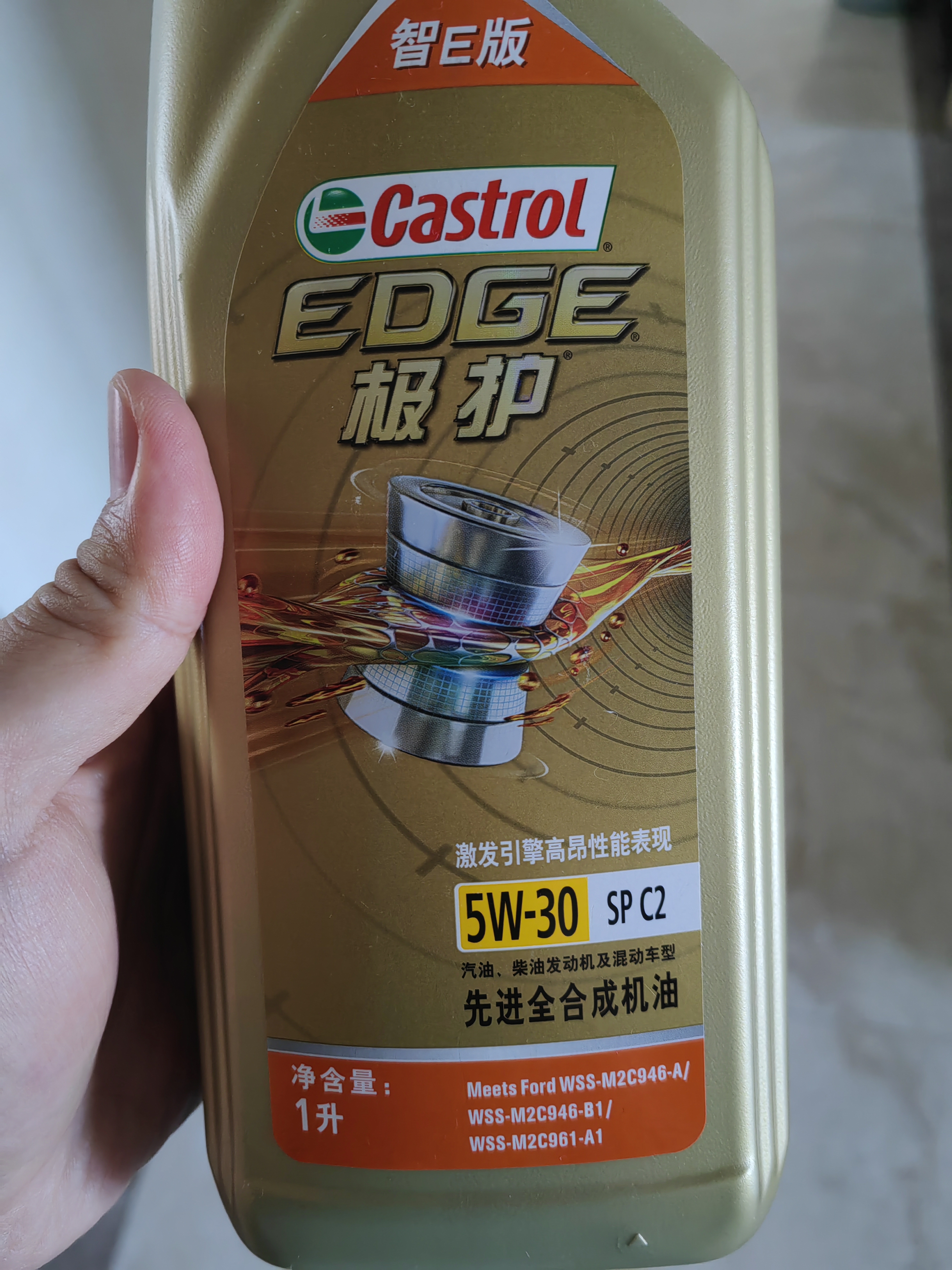 嘉实多（Castrol）磁护智E版双次小保养卡 5W-30 SP 4L 含机油+机滤+工时 汽车保养 实拍图