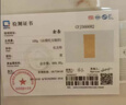 菜百首饰“财富”投资金条 足金Au999.9黄金金砖 投资 收藏礼品 “财富”金条 20克(不支持7天无理由退换货) 实拍图