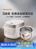 九阳（Joyoung）电饭煲3L家用电饭锅不锈钢内胆316L微压煮饭锅2-3人智能预约0涂层煲汤煮粥锅 F-30F335L 实拍图