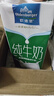 欧德堡（Oldenburger）3.4g蛋白脱脂纯牛奶1L*12盒 家庭/学生/老人用奶 早餐奶 性价款 实拍图