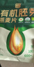 西麦有机胚芽燕麦片400g 袋装 高蛋白质营养早餐0添加蔗糖营养早餐 实拍图