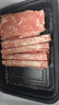 潮夫道原切羔羊羊肉卷400g羊肉片涮肉火锅食材麻辣烫烧烤 实拍图