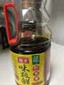 海天凉拌汁 万能调料汁 捞汁小海鲜柠檬鸡爪凉拌菜生腌 0脂酱油调味汁 【店长推荐】凉拌汁500mL*1瓶 实拍图