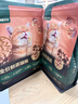 网易严选【梓渝好物】全价鲜蒸成猫幼猫粮高鲜肉护胃好消化 全阶段1.5kg 实拍图