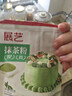 展艺抹茶粉100g绿茶粉饮品咖啡冲饮调色烘焙雪花酥牛轧糖蛋糕月饼专用 实拍图